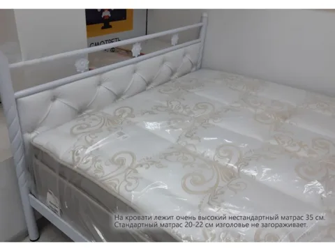 Ліжко Белла