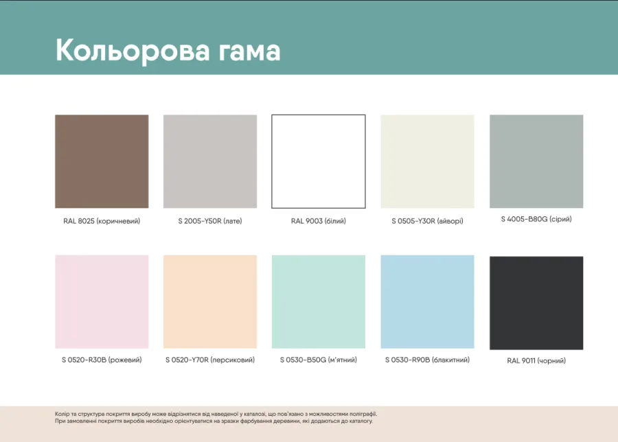 Ліжко Тріумф /Стемма/ — фото 9