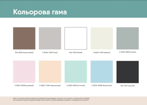 Ліжко Хьюстон /Стемма/ — фото 9